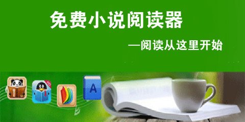 欧冠投注下载